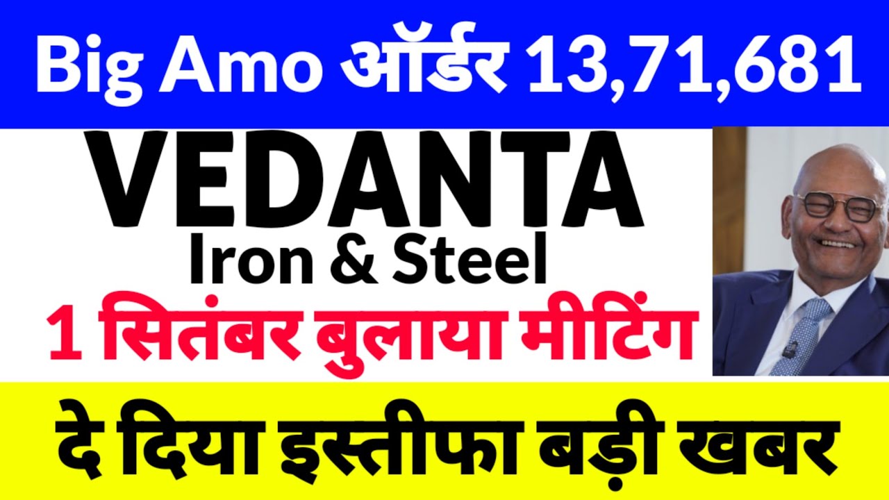 Vedanta Iron and Steel share latest news, VISL share latest news, Vedanta Iron, Auditor resignation