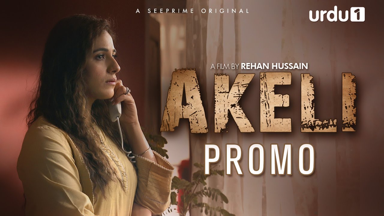 Akeli | Short Film | Maham Aamir | Danial Afzal | Noreen Gulwani | URDU1 | Pakistani Drama