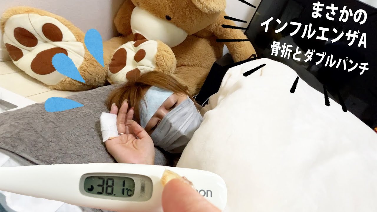 正月からやらかしまくりのココロマン家