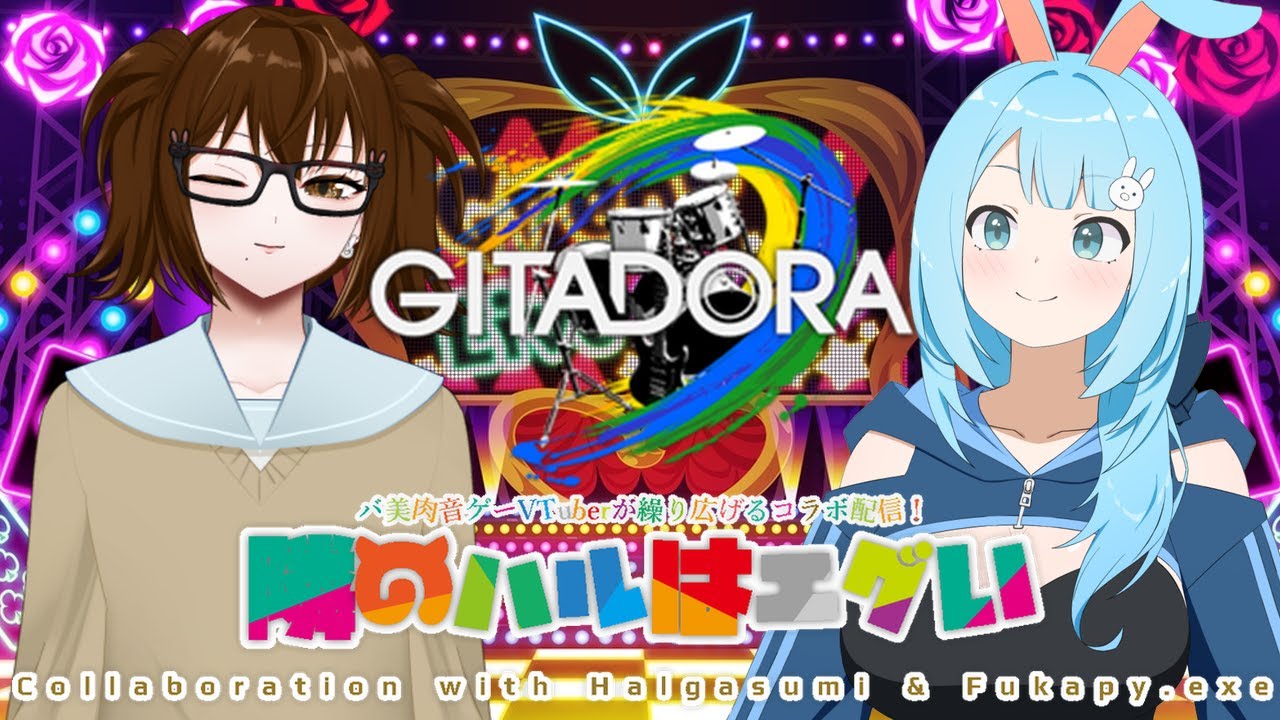 [GITADORA DrumManiaコラボ]
