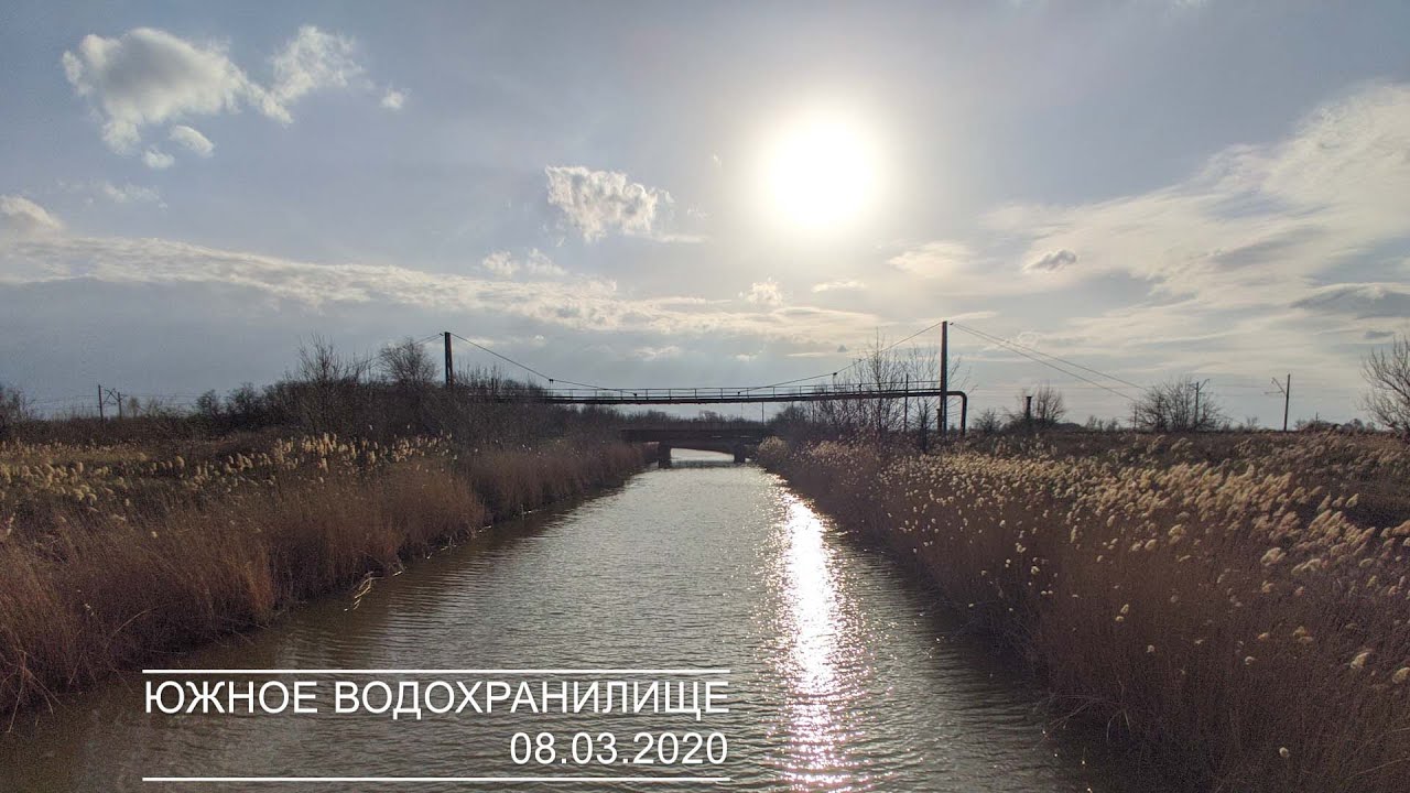 Южное водохранилище. Кривой Рог.