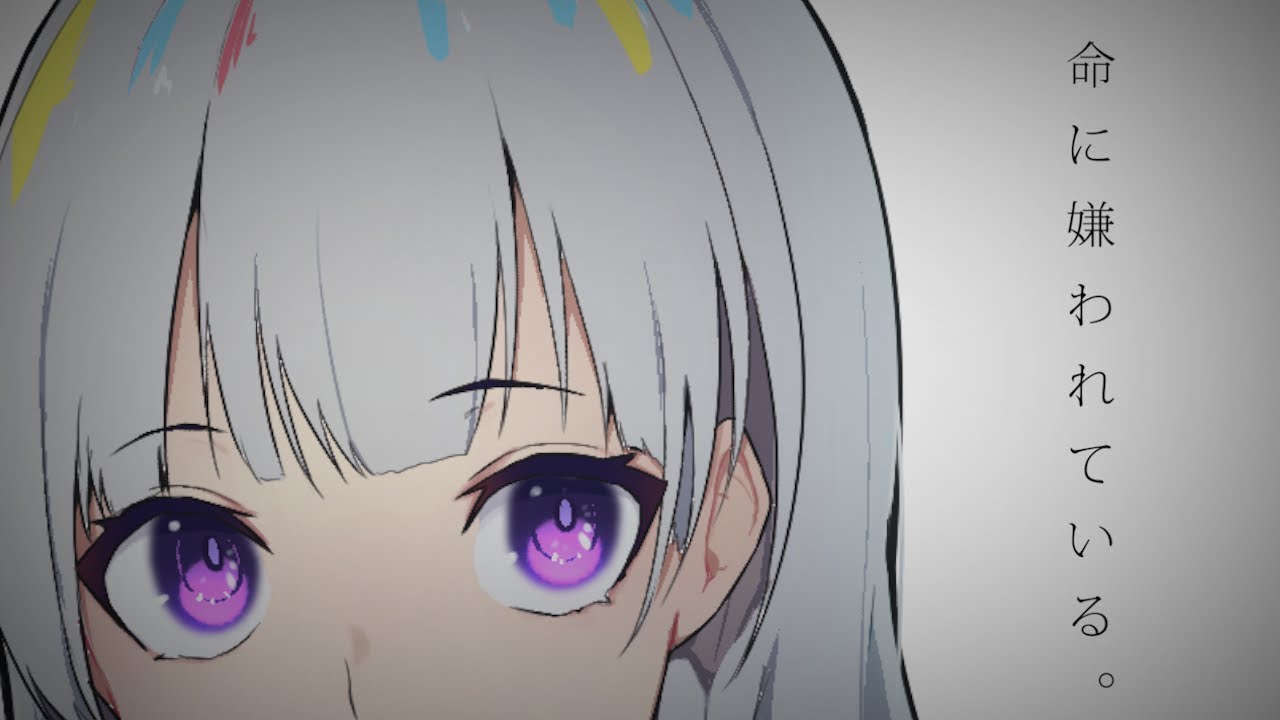 「命に嫌われている。 / カンザキイオリ」歌ってみた / 黒兎ウル