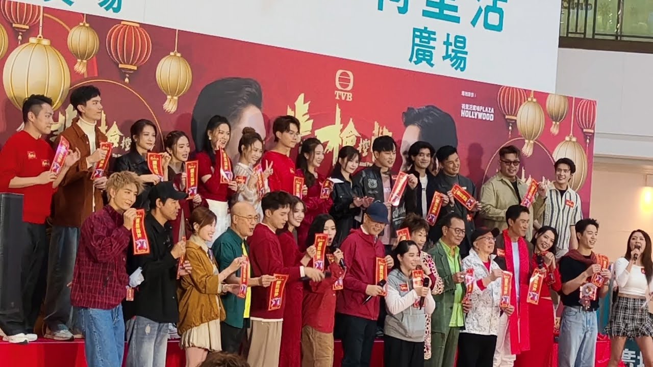 《非常檢控觀》「終極審判 還原真相」宣傳活動