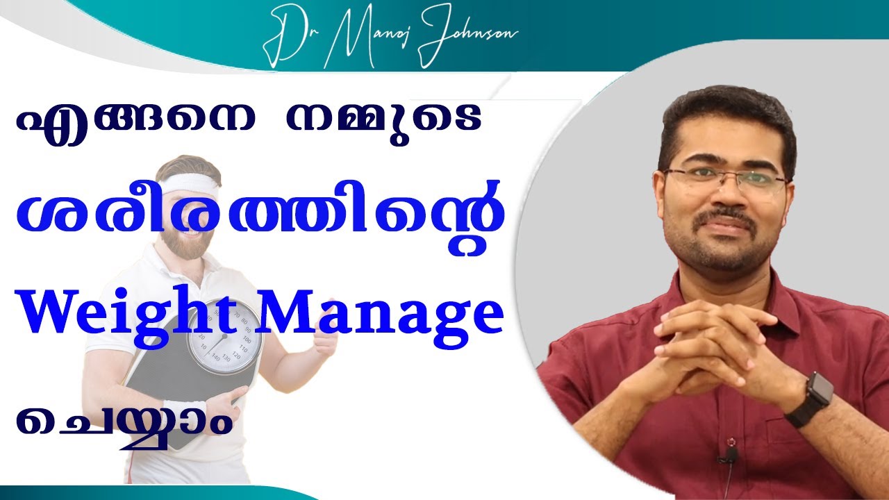 WEIGHT MANAGEMENT : Dr Manoj Johnson