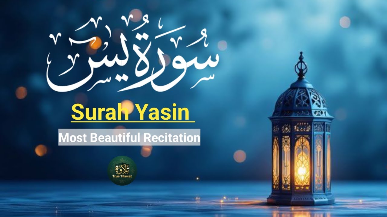 Surah Yasin Complete | Soul Soothing Tilawat for Peace