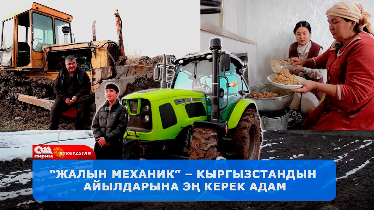 Эски ТЕХНИКАГА ЖАН берген УСТА” – Моторду 0дөн жаңыртуу  