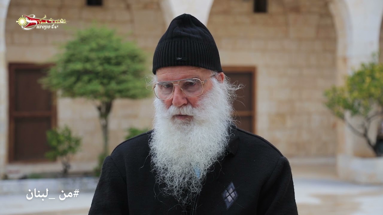 من لبنان ܡܶܢ ܠܶܒܢܳܢ دير سيدة النورية