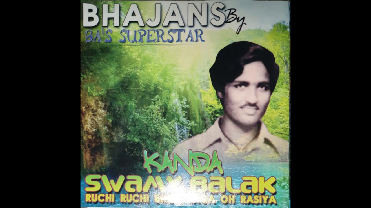 Kanda Sami Balak Ji -  Tambura Bhajan Vol 01