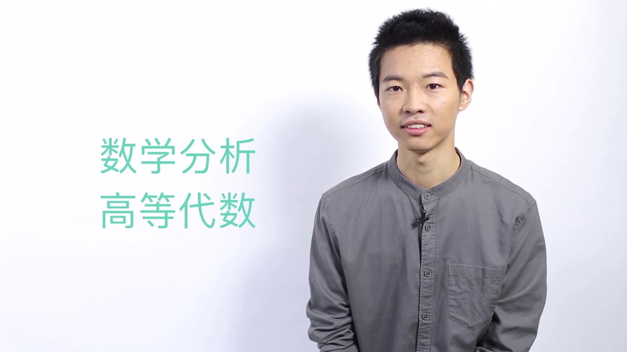 【万门大学】 本科数学