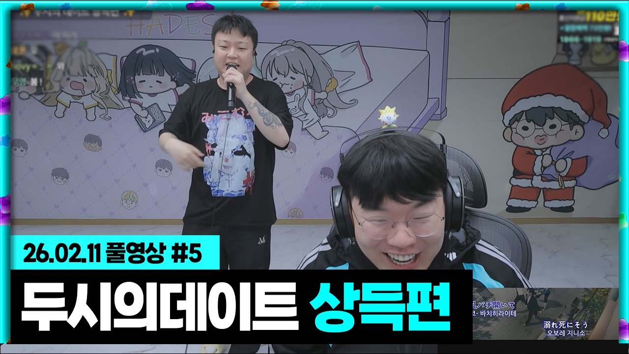 마이클잭슨 빌리진으로 놀래킨 상득이가 왔습니다 [26.02.11 #5]