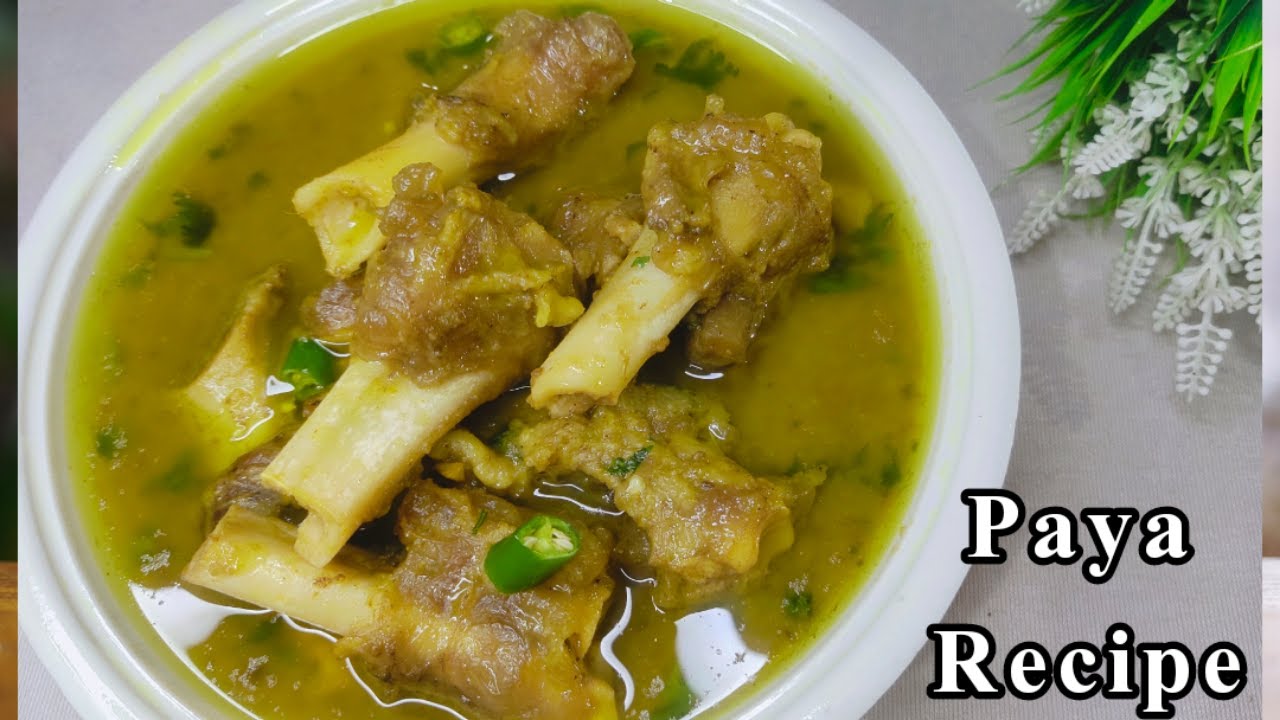 Mutton paya Recipe | Goat Trotters | How to Make Mutton Paya Curry | Green Paya |