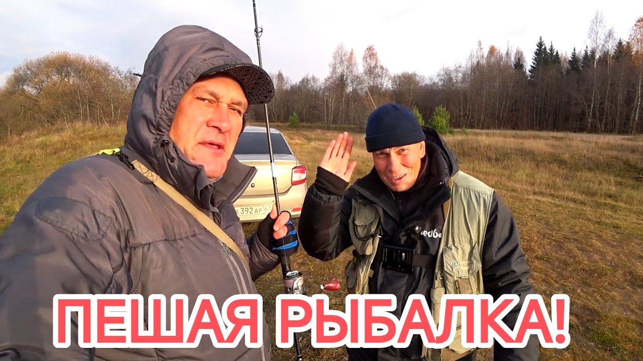Спиннинг с берега// Малые реки Смоленщины🎣
