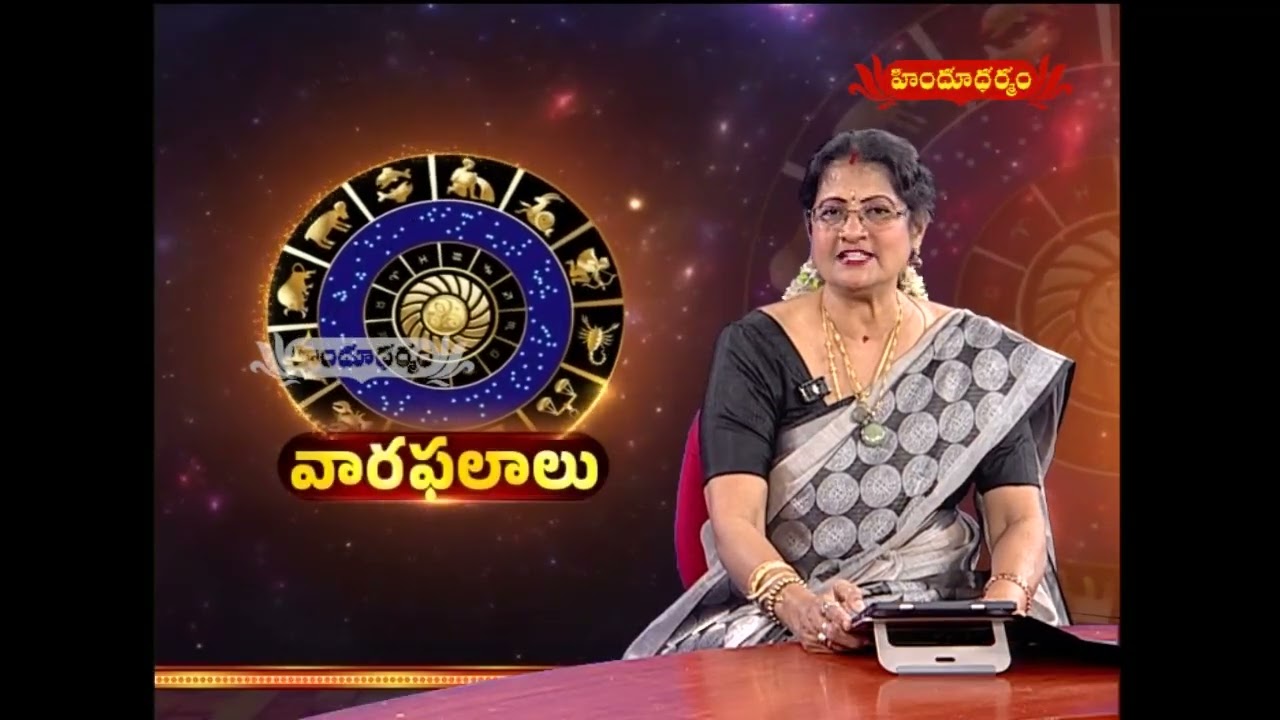 కుంభ రాశి || 08-03-2026 to 14-03-2026 || వార ఫలాలు || Hindu Dharmam