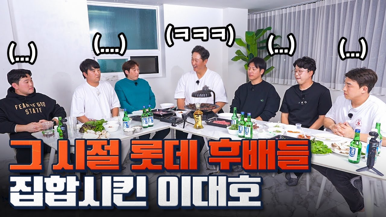 그때 나한테 왜 그랬어요?ㅣ청문회 EP1