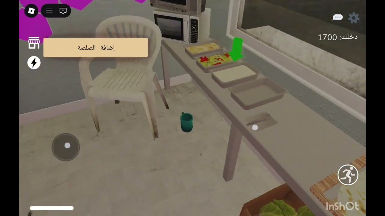 لعبة شاورما رعب😱