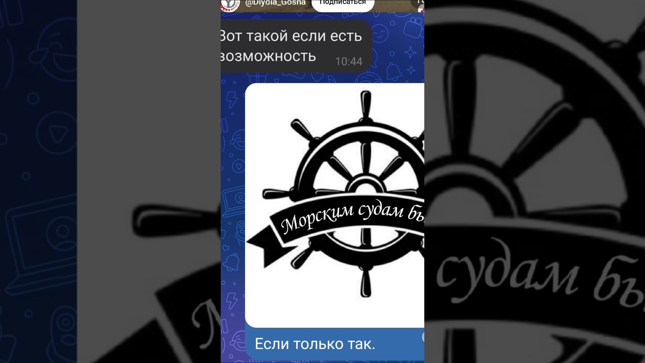 Трафареты для травления и результат.