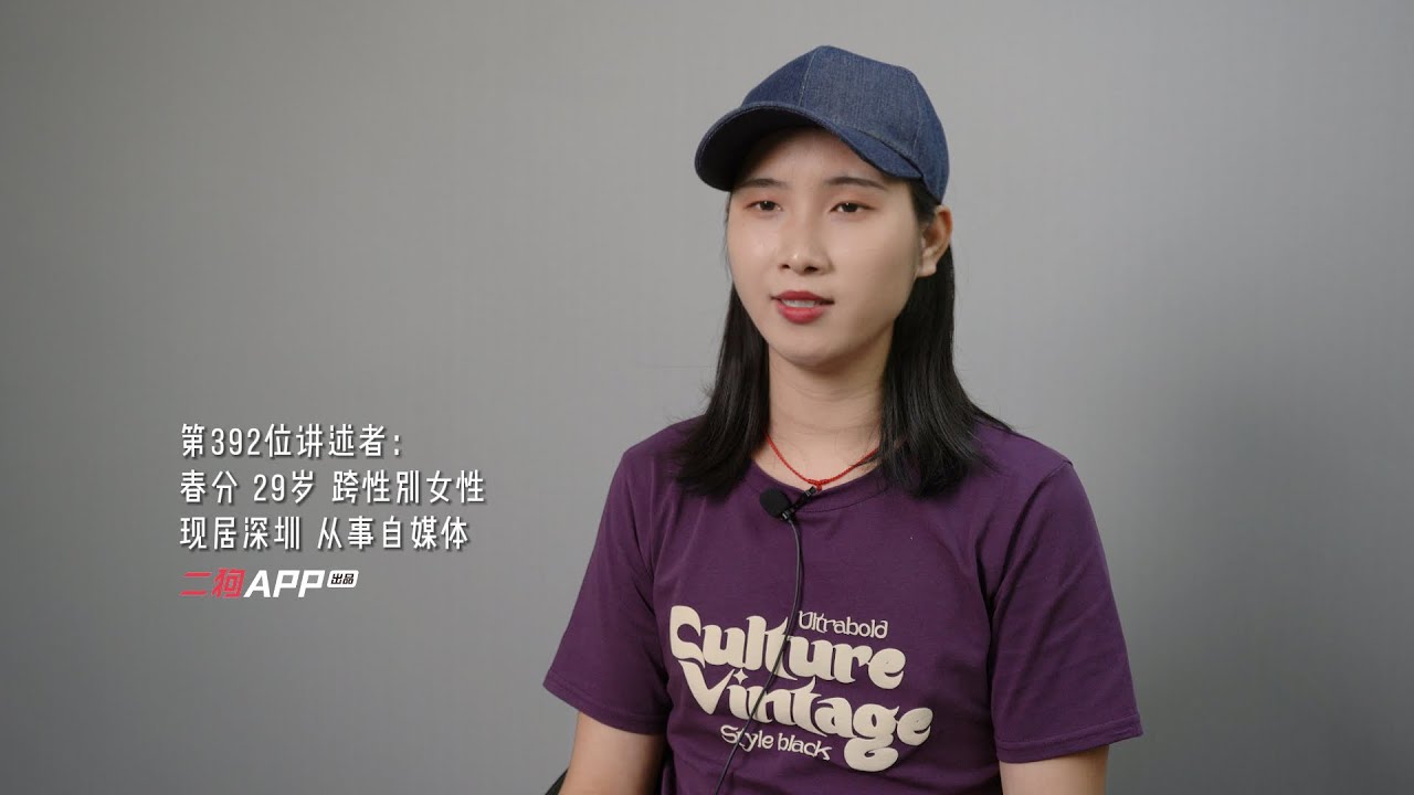 我上个月去泰国变了性，哪怕死在手术台上，我也想做女生