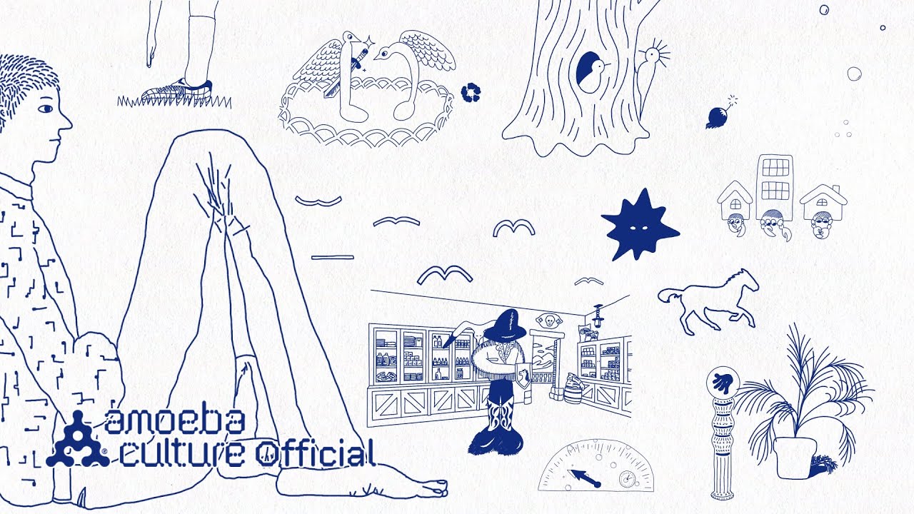 [SUB] 따마(THAMA) - 'Ooh Ooh' Visualizer