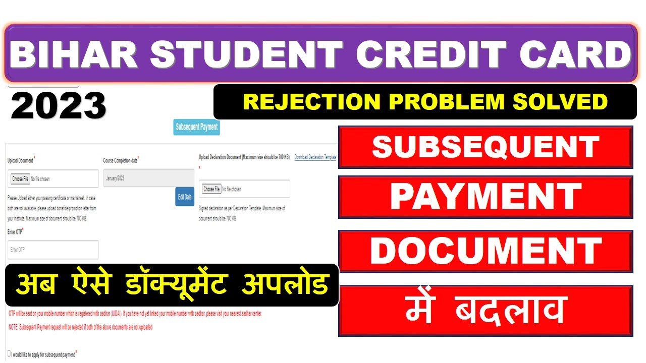 SUBSEQUENT PAYMENT DOCUMENT UPLOAD 2023 | REJECT PROBLEM SOLUTION