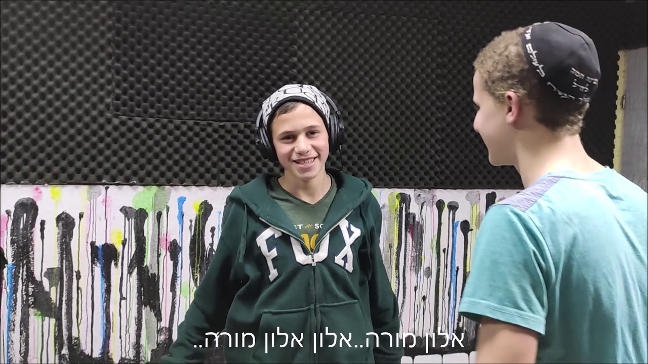 אלון מורה חוגגת 41
