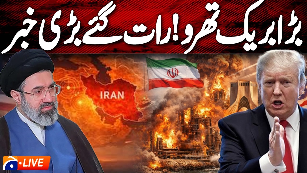 🔴LIVE: Iran-US Conflict Latest | Ceasefire at Risk | Islamabad Talks Update