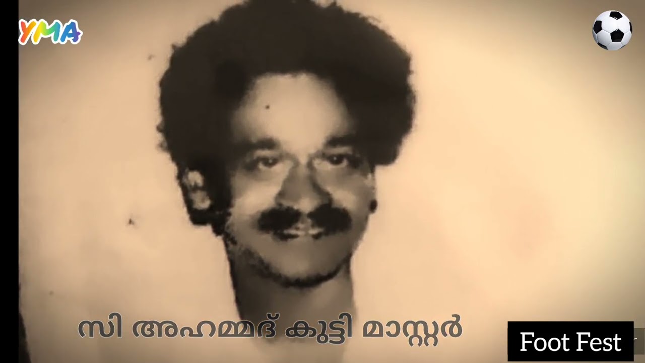 അരീക്കോടൻ കാൽപന്തുകളിയുടെ വികാസ പരിണാമങ്ങൾ, 