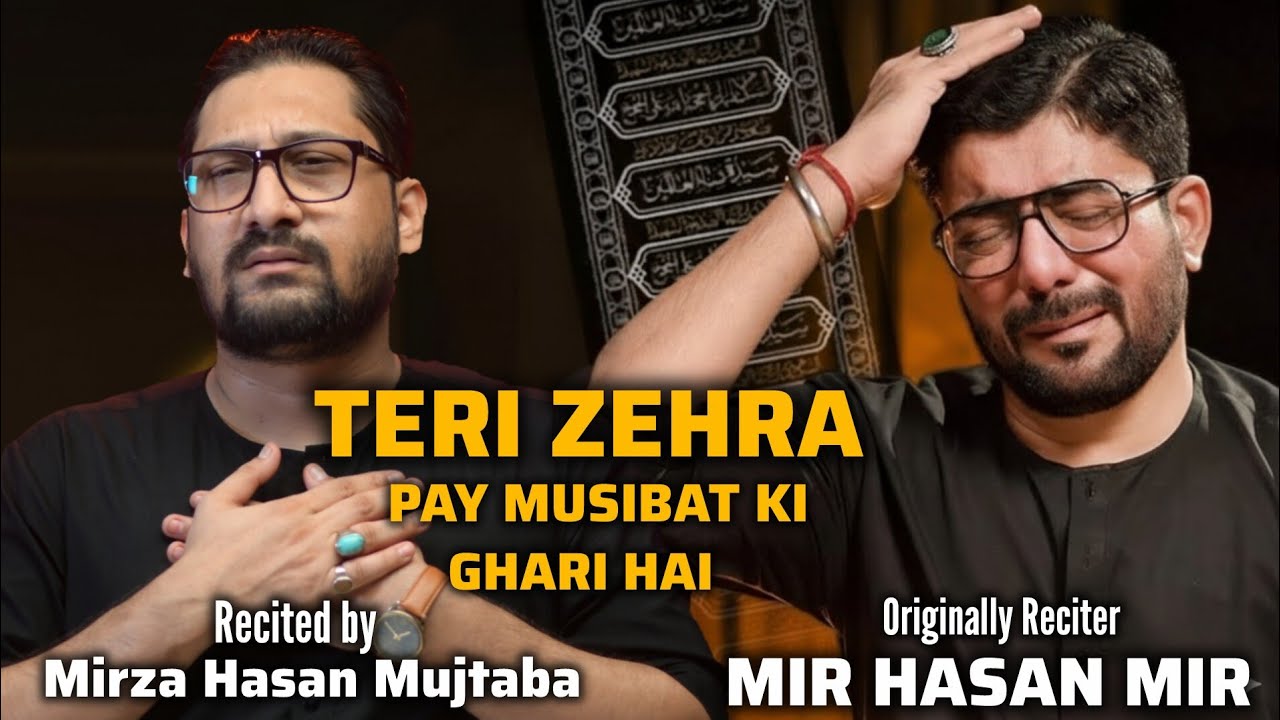 Teri Zehra (sa) Pay Musibat ki Ghari Hai | Mir Hasan Mir | Mirza Hasan Mujtaba at Congo Africa 2025