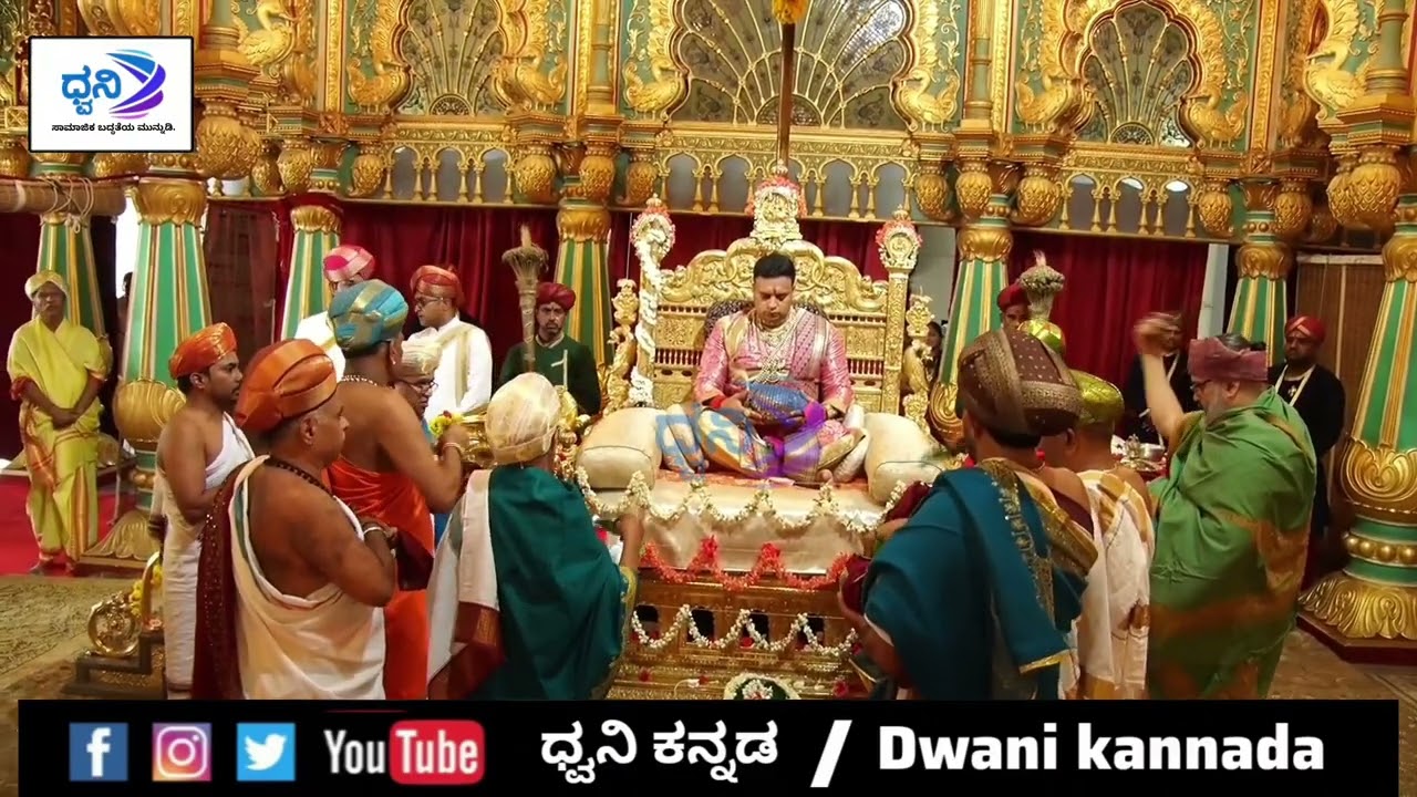 ಮೈಸೂರು ಅರಮನೆಯಲ್ಲಿ ಮಹಾರಾಜ ಯದುವೀರ್​ರಿಂದ ಖಾಸಗಿ ದರ್ಬಾರ್-2
