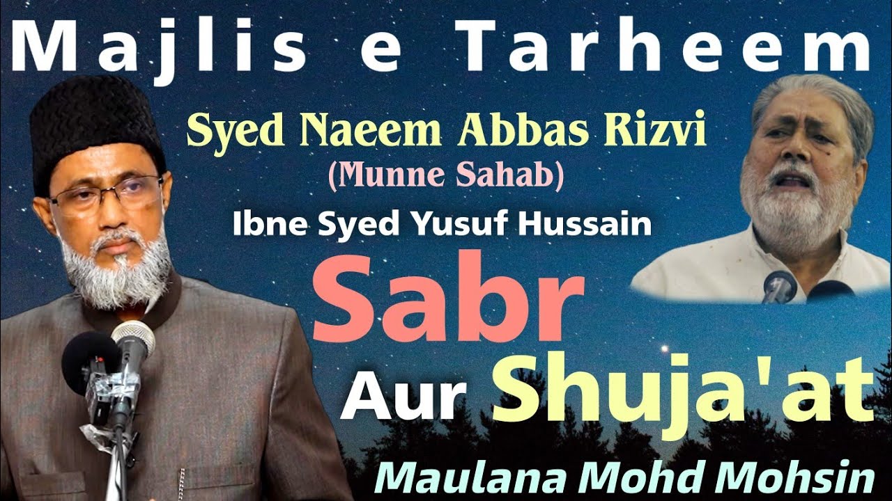 Sabr Aur Shujaat | Maulana Mohammad Mohsin | 2021 | 1442 H