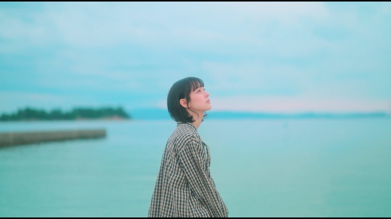 amanojac【海が見えなくても】Music Video
