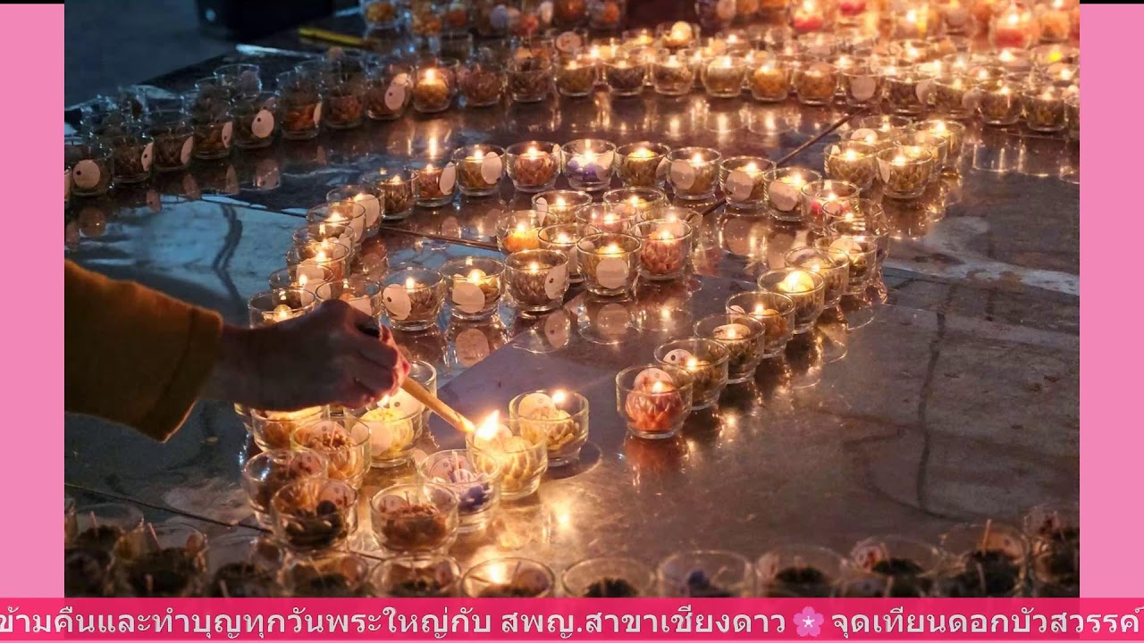 วันที 22 มกราคม พศ. 2569 บันทึกกำลังจักรพรรดิรอบเวลา  10.00-11.00 น.