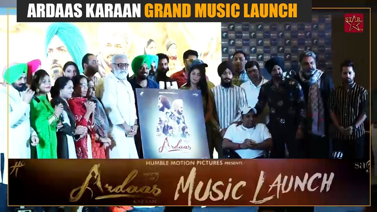 Ardaas Karaan Grand Music Launch In Chandigarh Gippy Grewal Pollywood Movie 2019