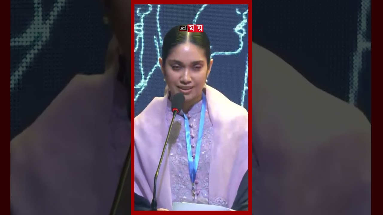 বেগম জিয়াকে নিয়ে স্মৃতিচারণ করলেন নাতনি জাইমা রহমান #zaimarahman #khaledazia #politics #shorts