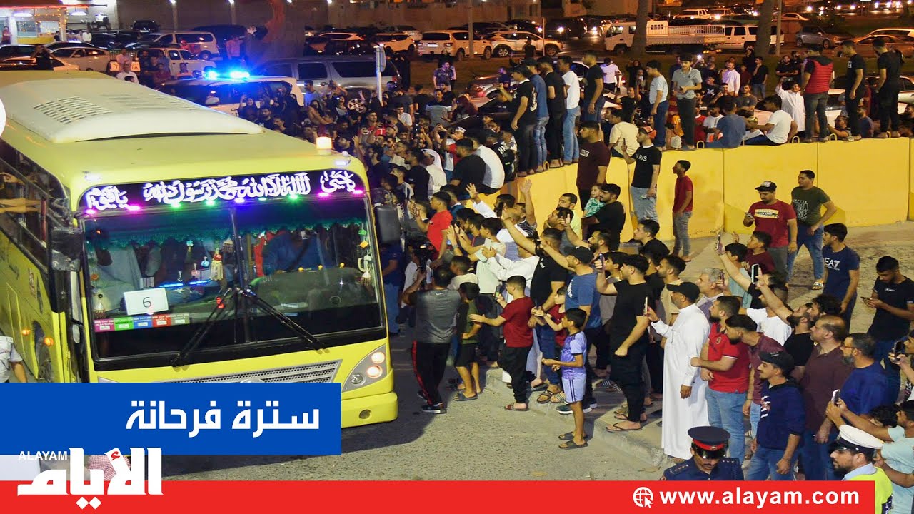 سترة بالعفو الملكي السامي الشامل «فرحانة»