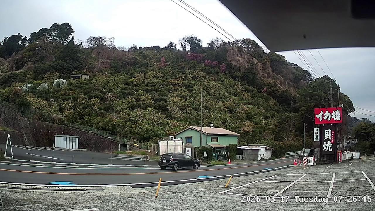 神奈川県小田原市江之浦貝焼食堂ライブカメラ Kanagawa Odawara Live camera.world.cam