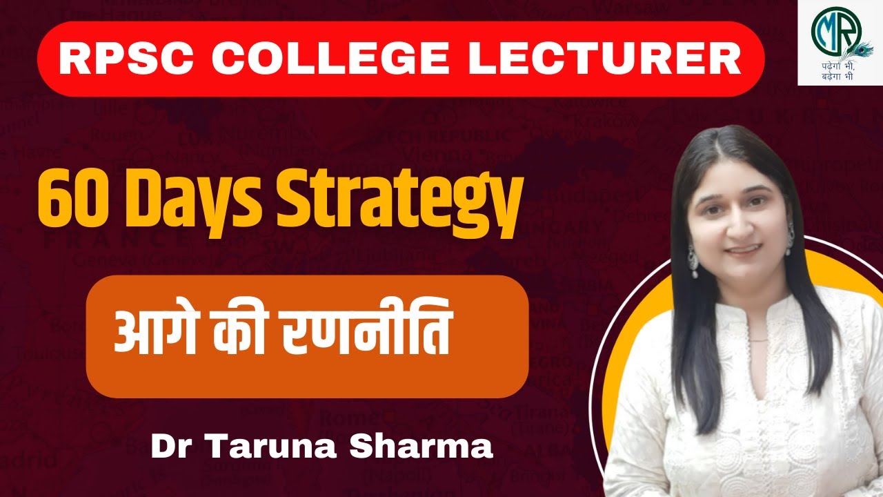 60 Days Strategy to crack RPSC Assistant Professor Exam| College Lecturer Exam clear करना मुमकिन है!