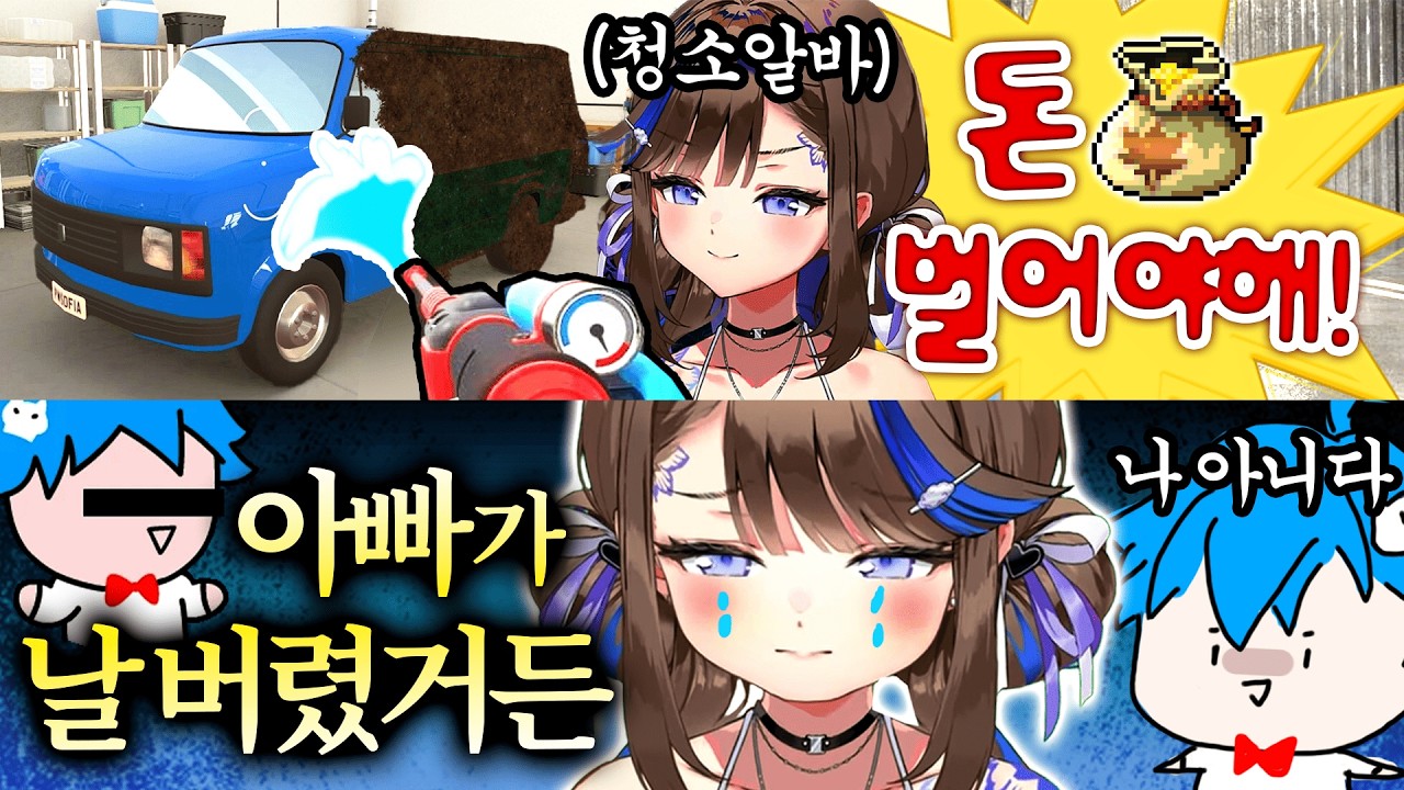 ㅈ됨 칸나옴;; (악성 우결충 아이돌의 등장)