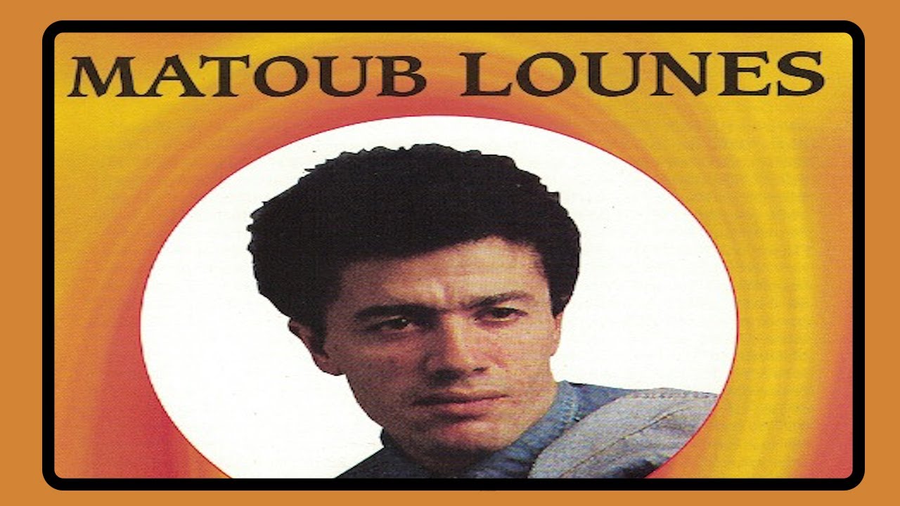 Matoub Lounes - Les deux comp&egrave;res (Full Albums)