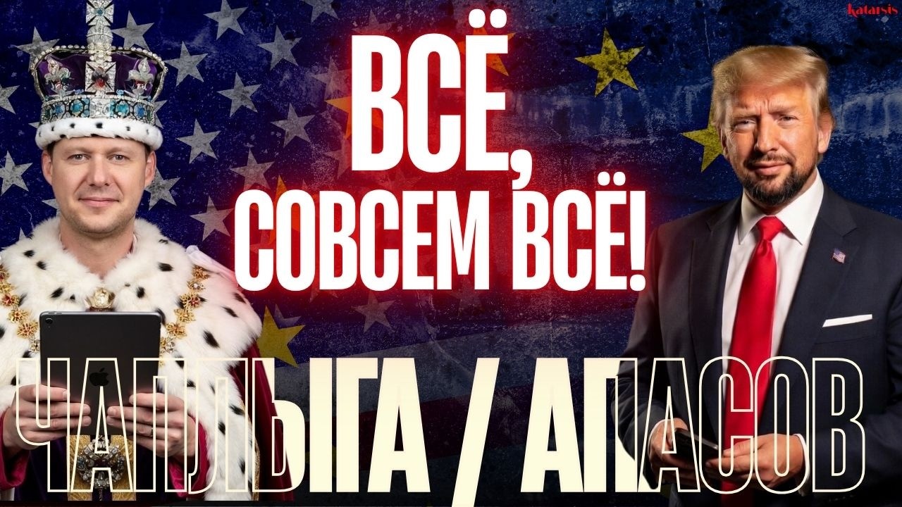 НАТО предало Трампа посреди войны с Ираном! Зеленский дарит секретный iPad королю. Рада шлет МВФ нх