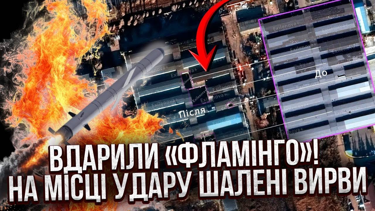 🔥 Экстренно! 