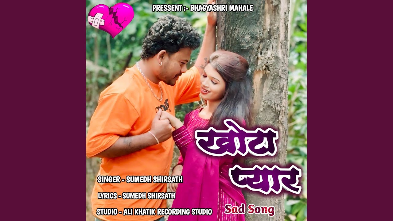 Khota Pyar