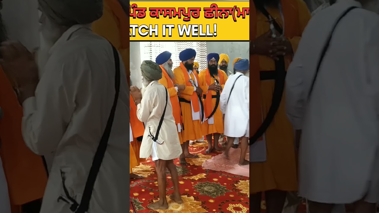 amrit sanchar