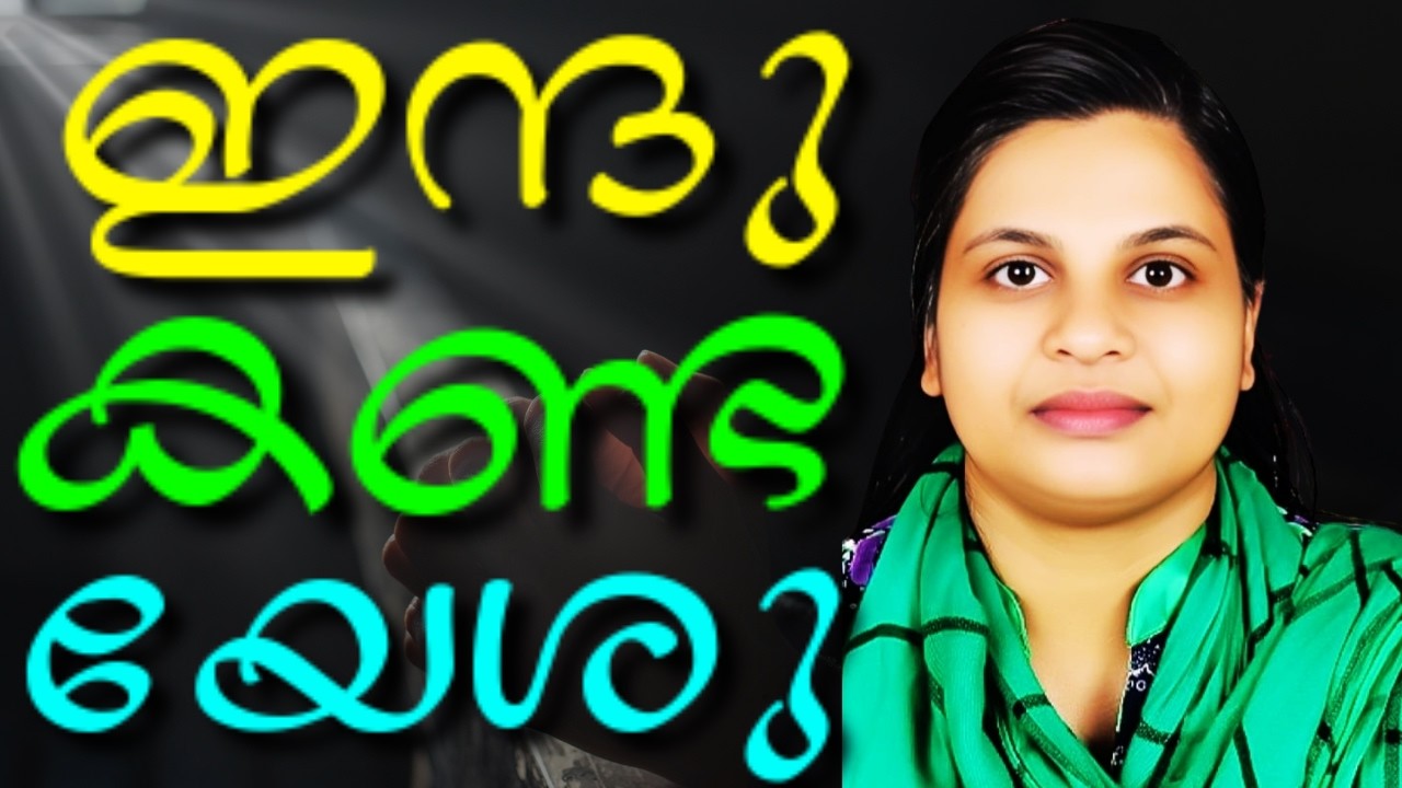 ഇരുളടഞ്ഞ നിമിഷങ്ങളിൽ നിന്നും എന്നെ പുറത്തെടുത്തു || INDU RAJ || AROMA TV