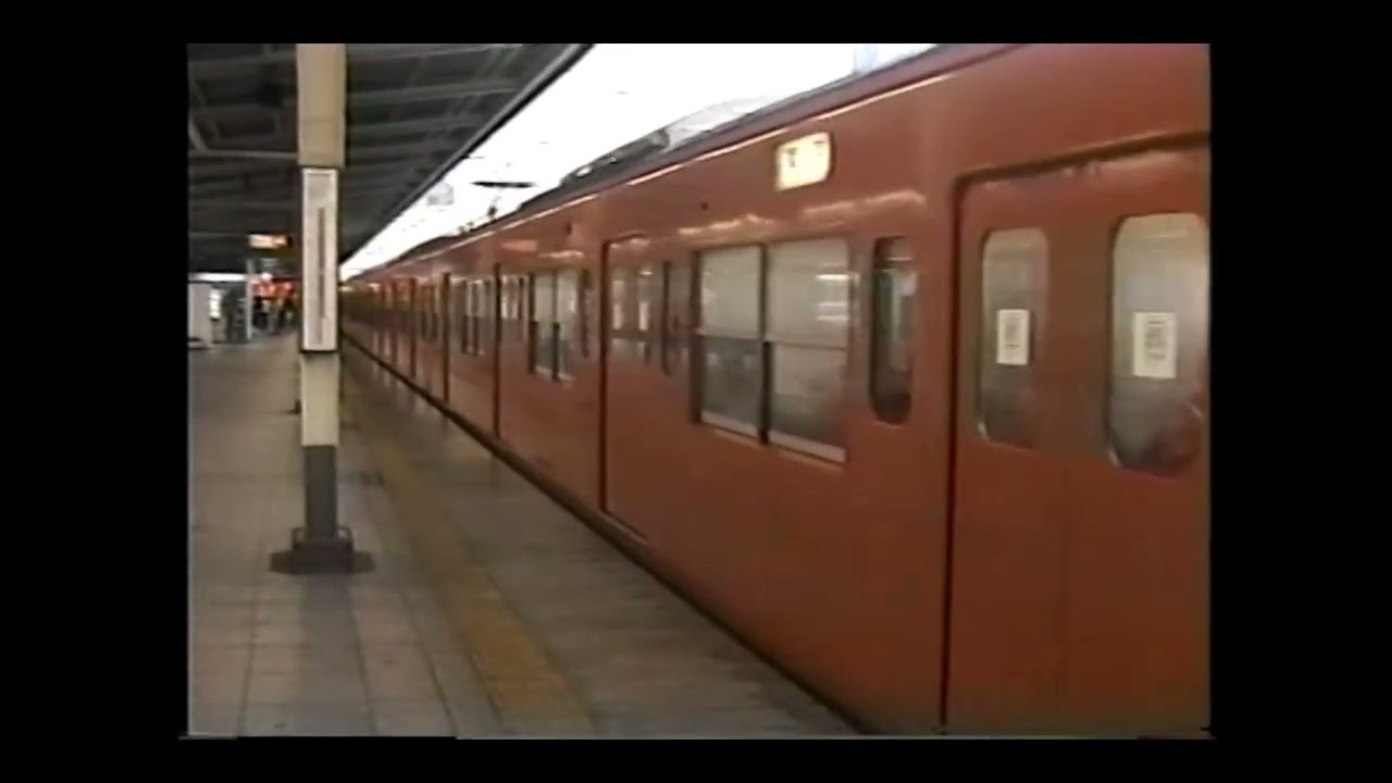 2004年　吉祥寺駅を発車・通過する201系。
