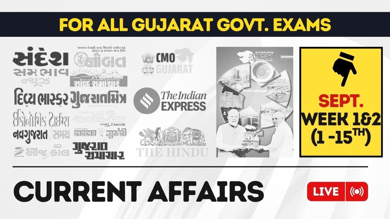 Gujarat Current Affairs | For Gujarat Government Exams | September Week 1 & 2 | By Keyur Patel Sir