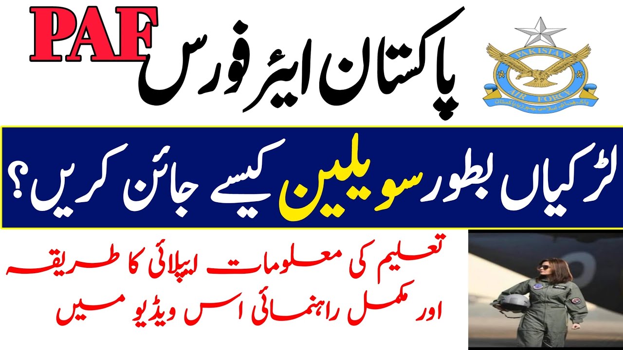 How female join paf as civilian after matric, fa| How to join pakistan air force as civilian jobs