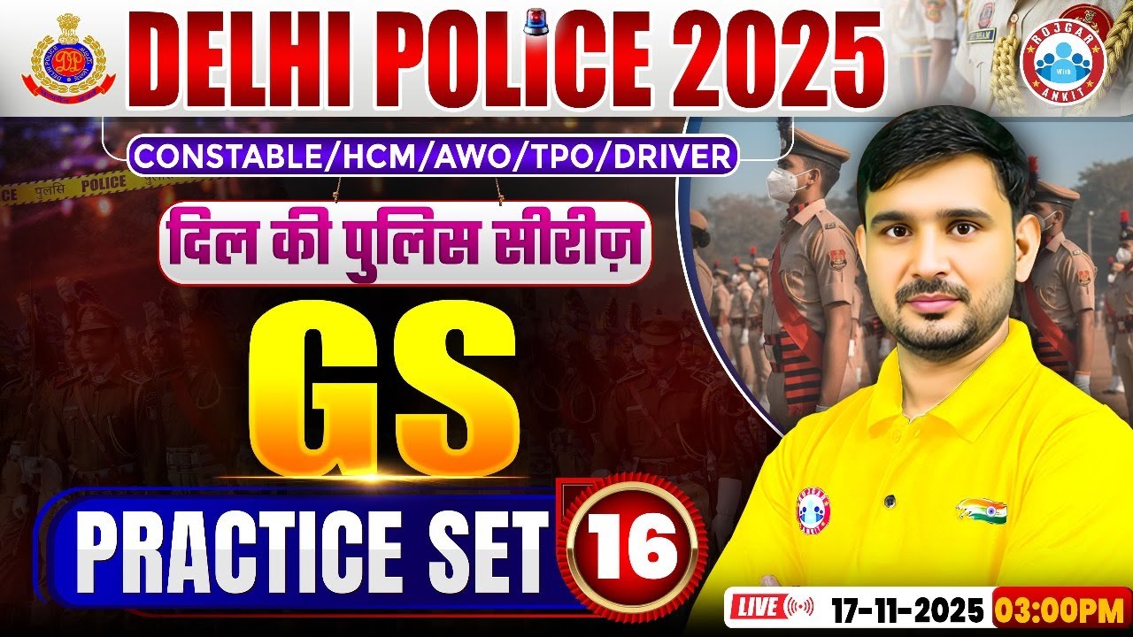 Delhi Police GS Classes 2025 | Delhi Police GS Practice Set 16 | GS By Ajeet Sir