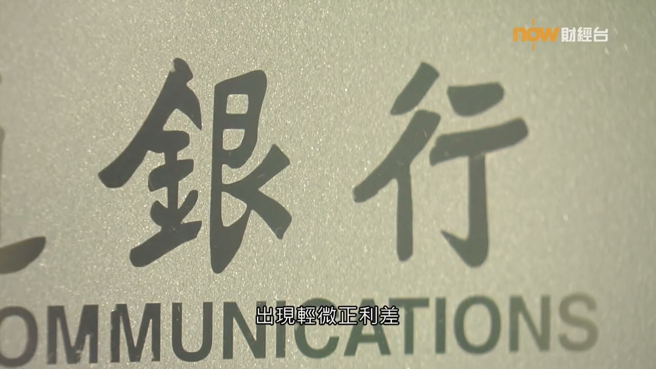 20260223 樓市每日睇﹣置業攻略：外資大行調高今年樓價升幅預測