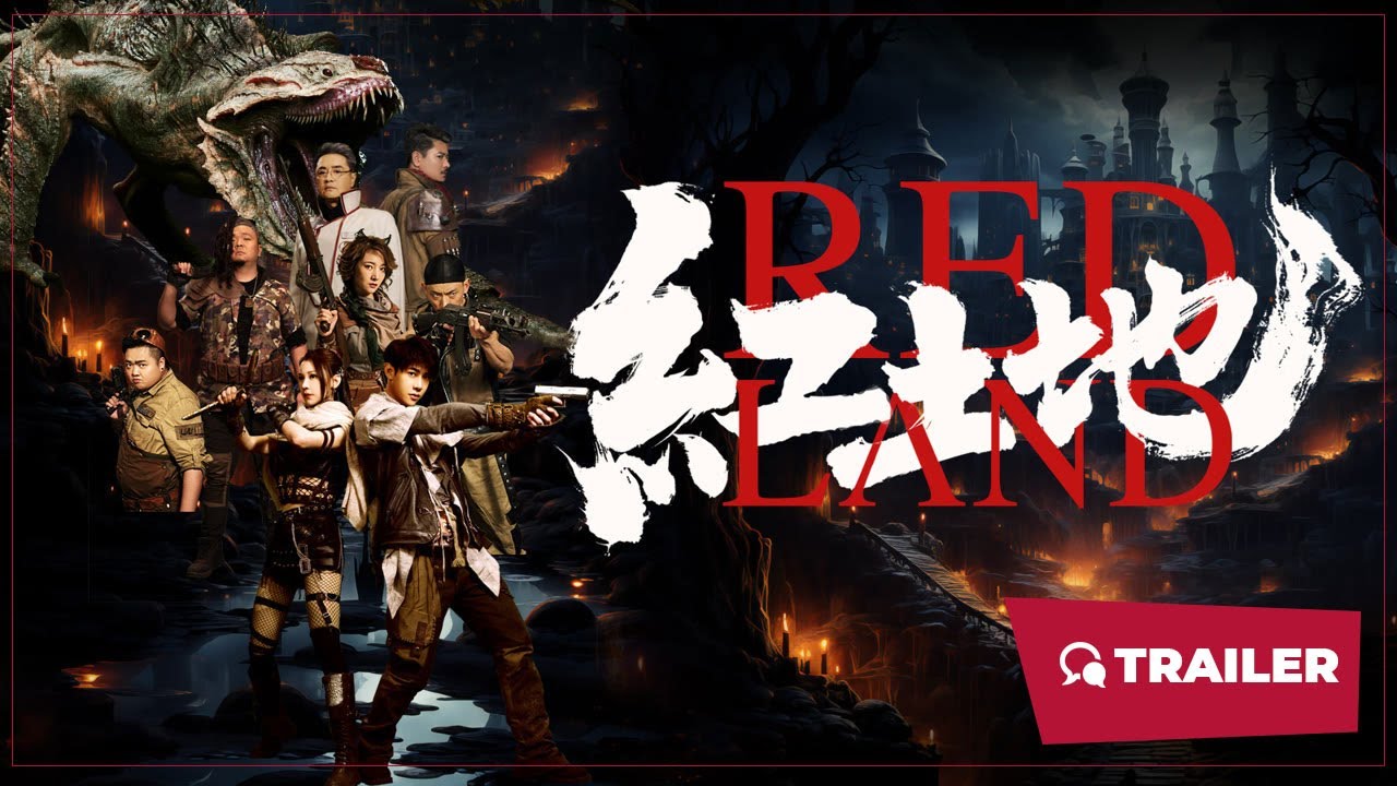 Red Land (红土地, 2025) || Trailer || New Chinese Movie