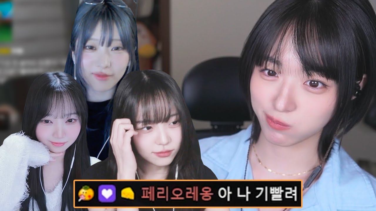 여자들의 기싸움